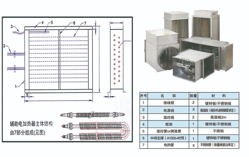 15----風道空調(diào).jpg