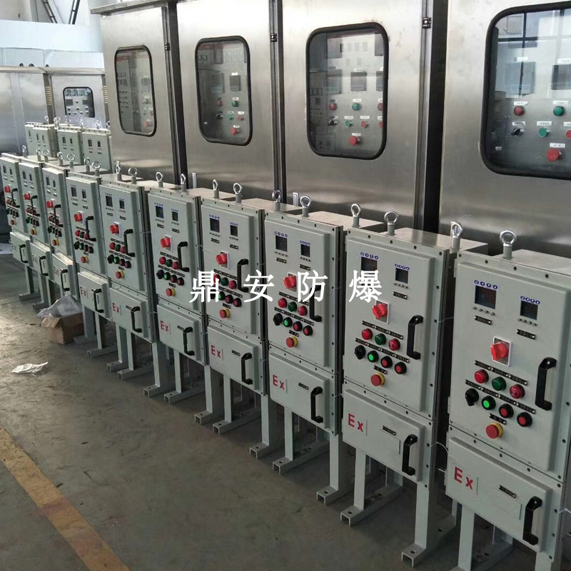 鼎安防爆控制柜 溫度控制柜 低壓電氣柜