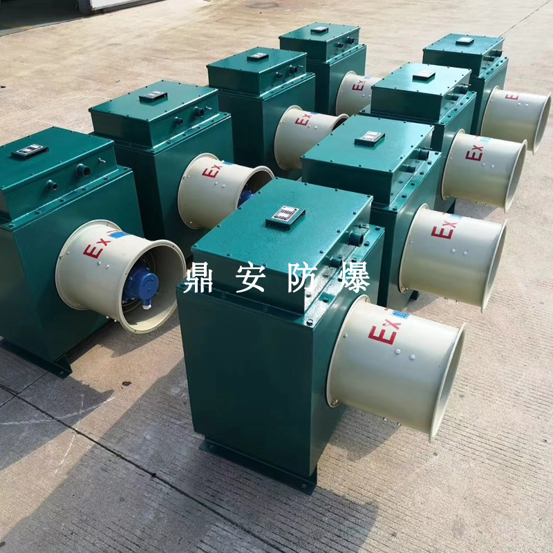 鼎安防爆  煤礦室內防爆熱風機 軸流風機加熱器